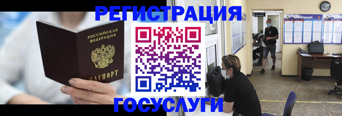 прописка гарантия в Переславль-Залесском